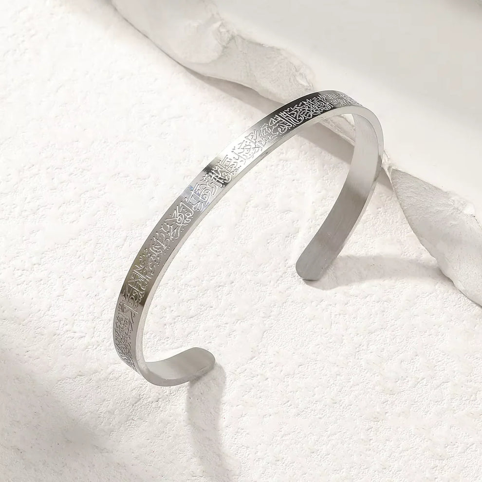 Ayatul Kursi Bracelet (Premium Quality)