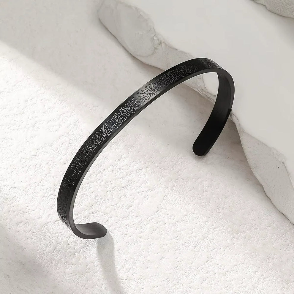 Ayatul Kursi Bracelet (Premium Quality)