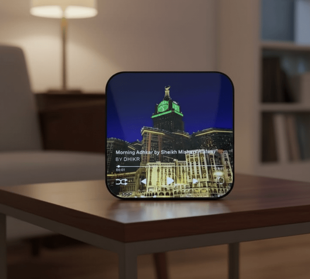 Quran Magnet with Built-in Surah Player