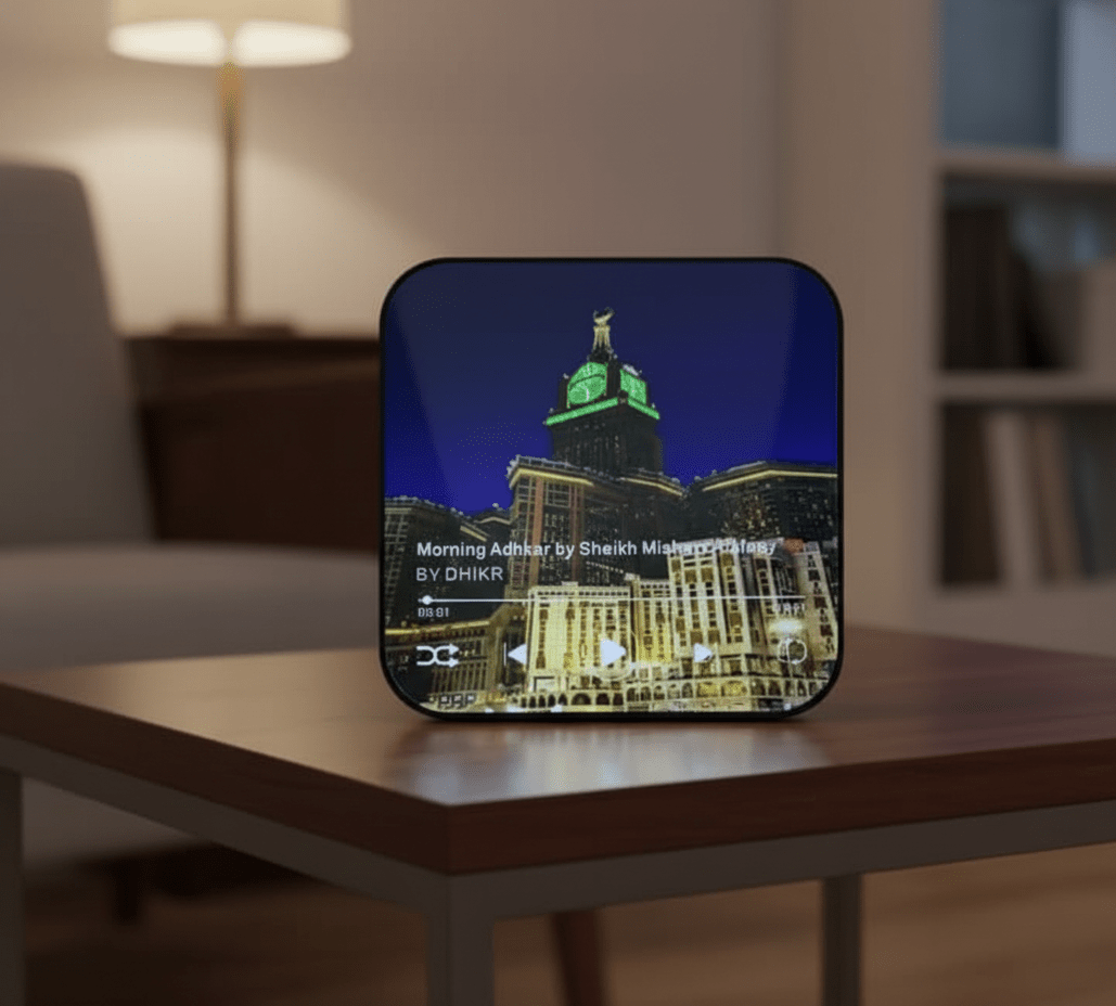 Quran Magnet with Built-in Surah Player