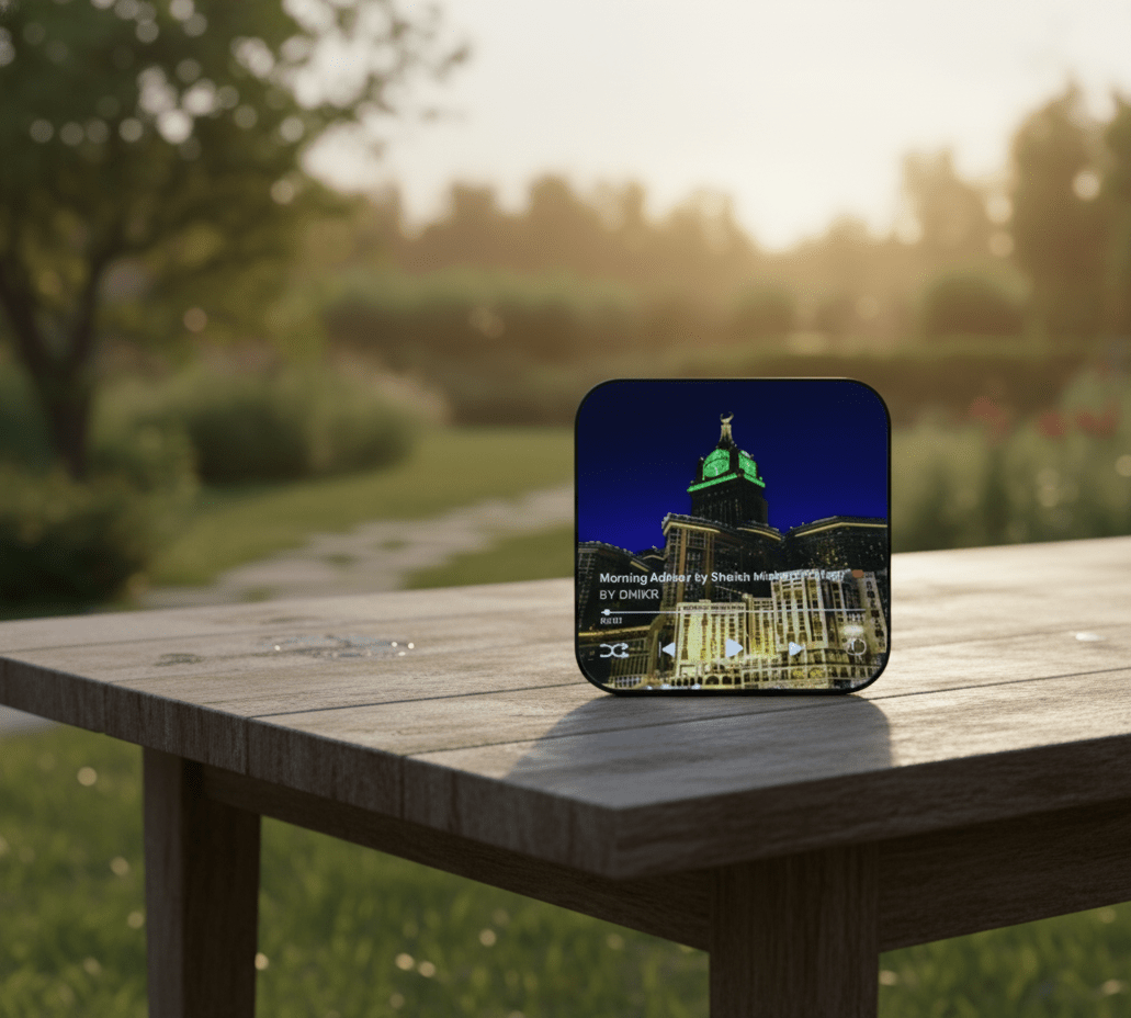 Quran Magnet with Built-in Surah Player