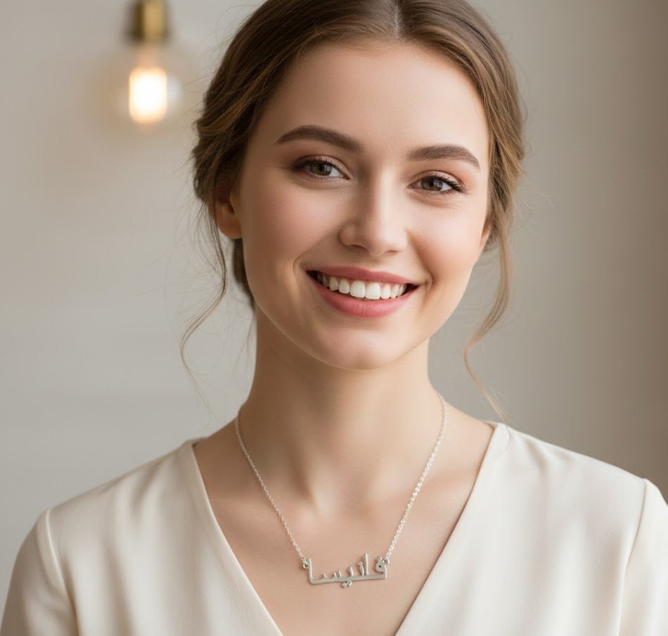 Arabic Name Necklace 22K Gold-Plated