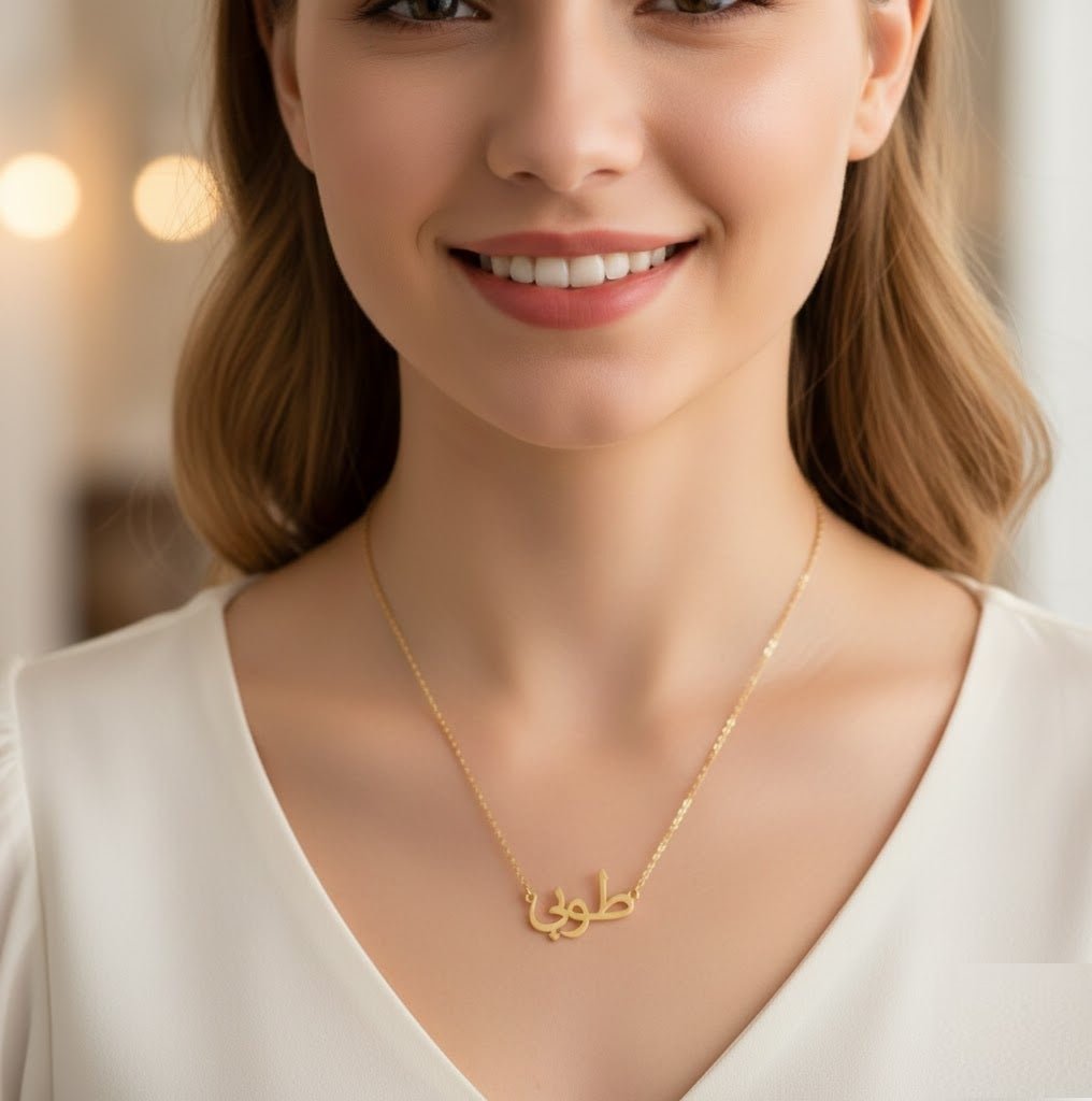 Arabic Name Necklace 22K Gold-Plated